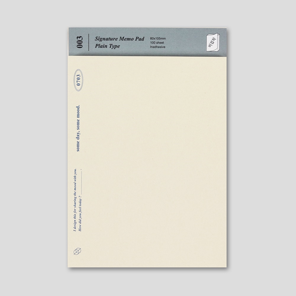 Signature Memopad - Plain